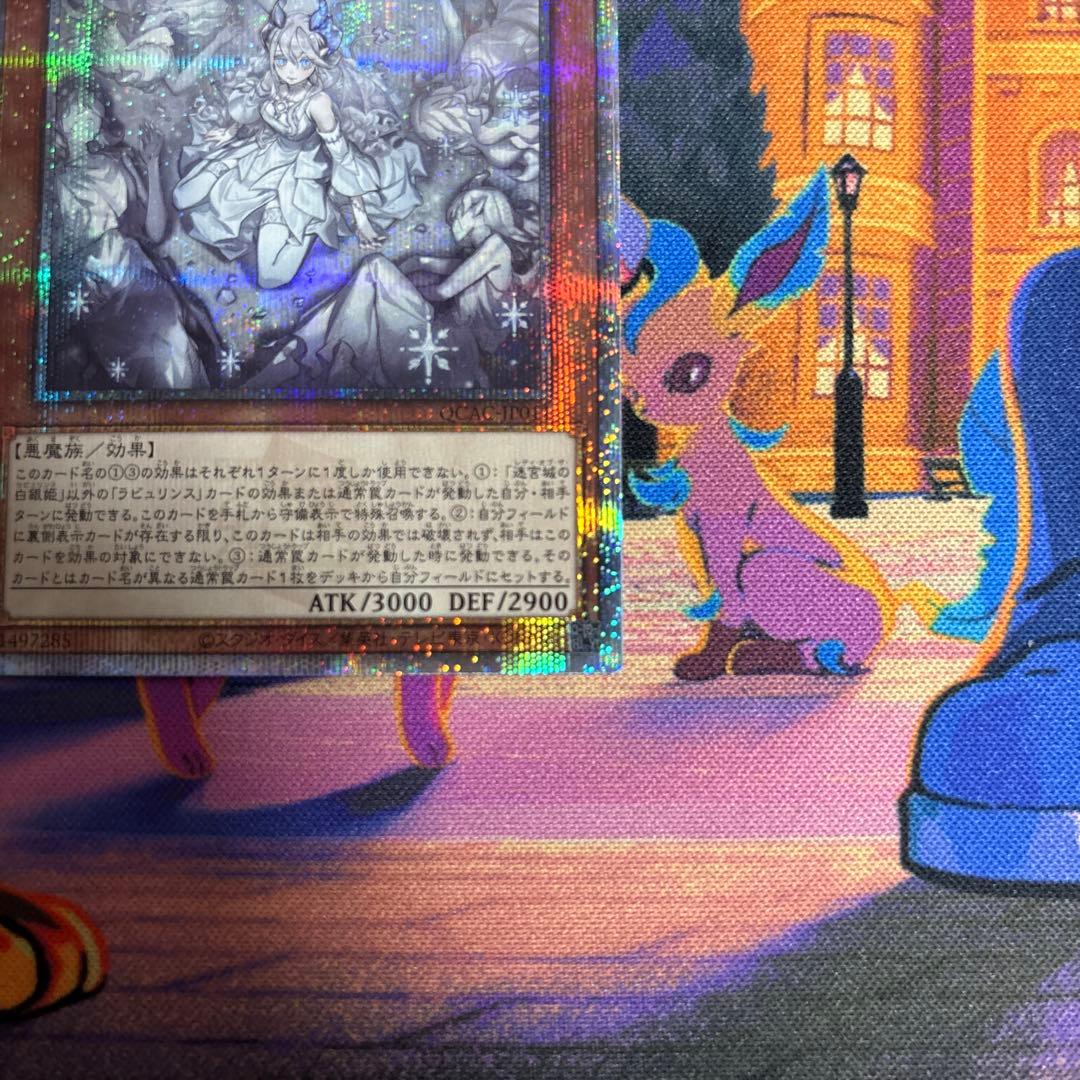 迷宮城の白銀姫 絵違い4つ目 (レディ・オブ・ラビュリンス)25th クオシク