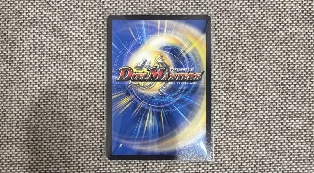 芸魔隠狐カラクリバーシ 金トレジャー