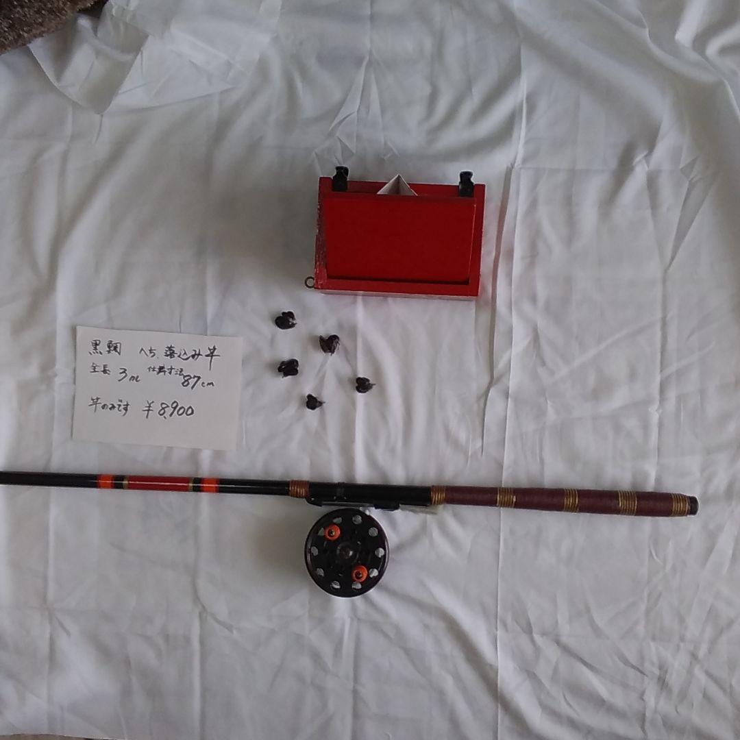 黒鯛　へち　落とし込み竿　3メートル