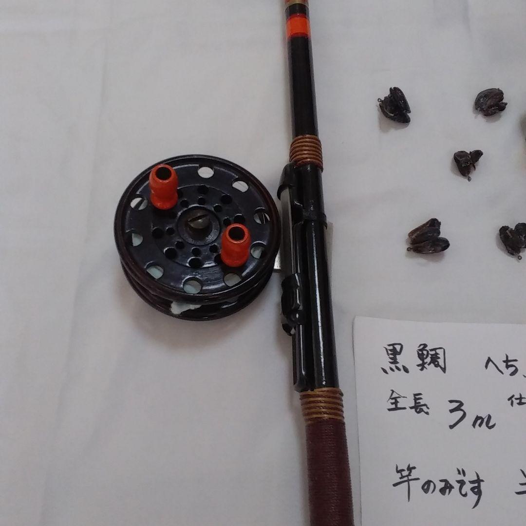 黒鯛　へち　落とし込み竿　3メートル