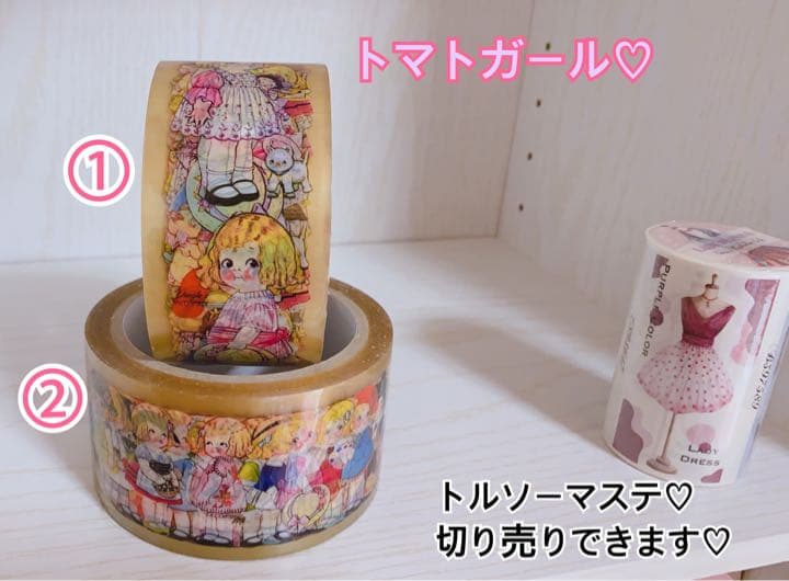 OPPテープシール♡メモ