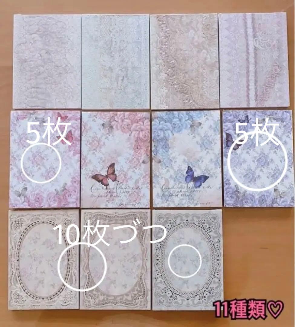 OPPテープシール♡メモ