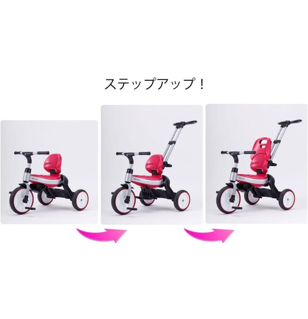 野中製作所  三輪車