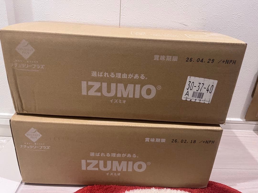 IZUMIO Naturally Plus 200mlパウチ60本