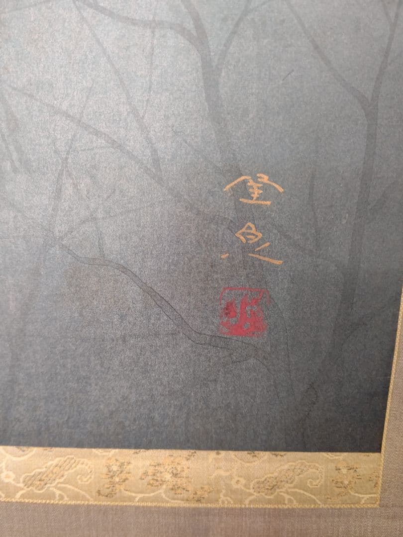 常寂光寺  掛軸  佐藤隆良  日本画