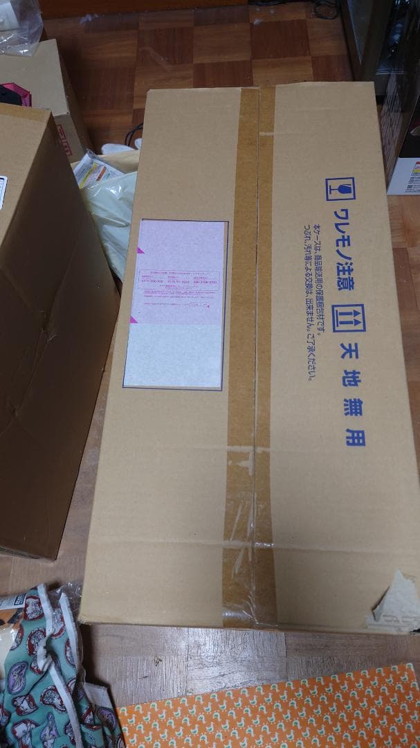 【新品未開封】HG 1/144 ガンダム GP03 デンドロビウム　断捨離