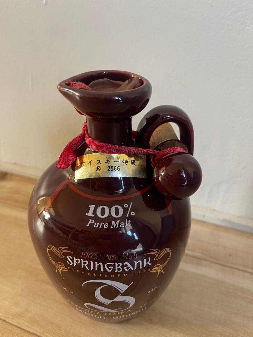 SPRING BANK スプリングバンク 12年ウイスキー特級