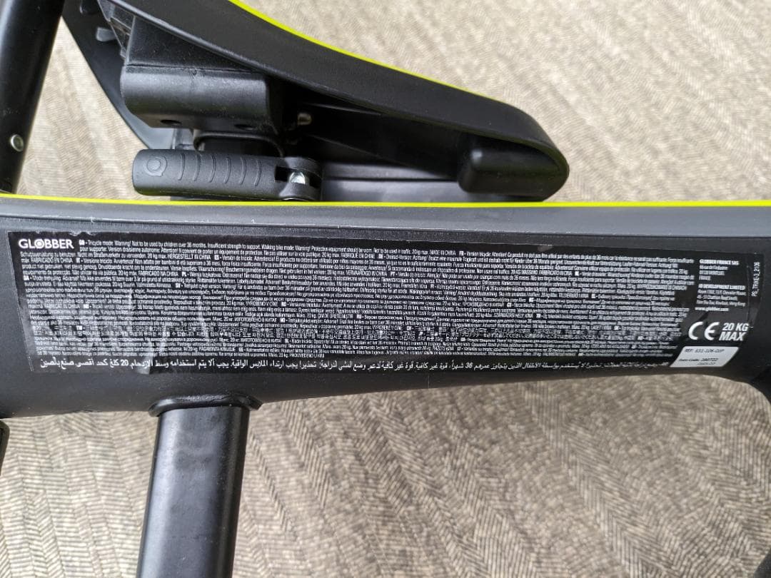 GROBBER エクスプローラートライク3in1