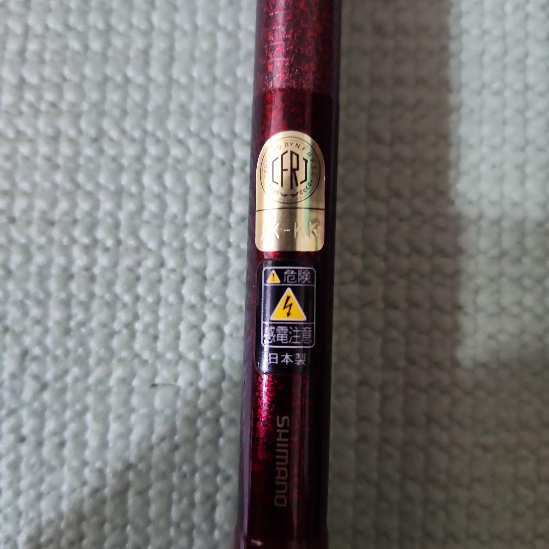 ヘラブナ竿　シマノ　翼 18尺