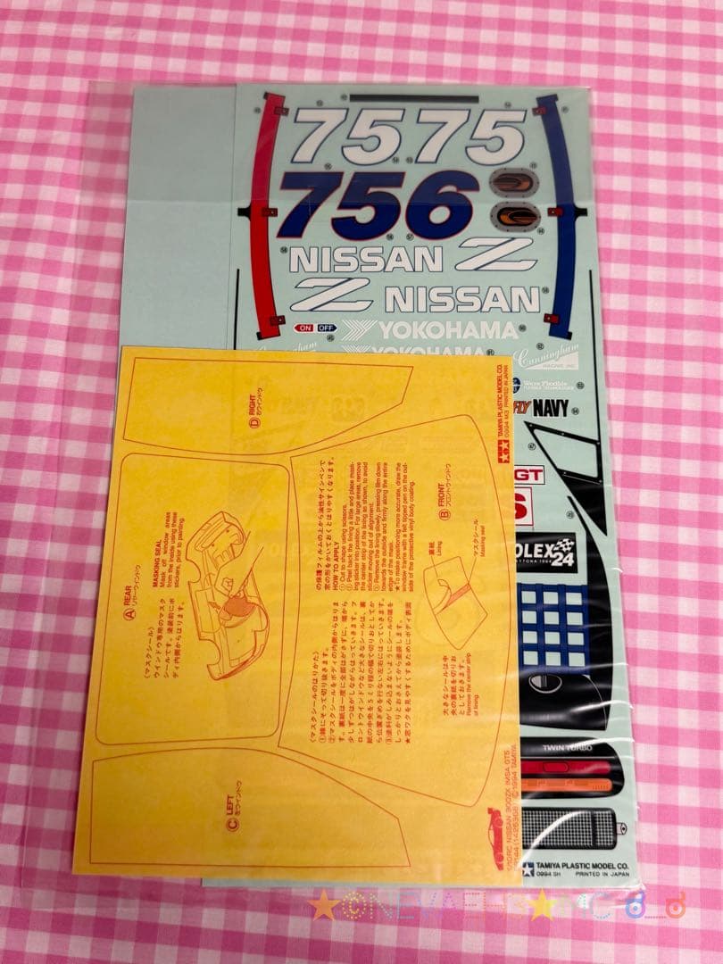 タミヤ◆NISSAN 300ZX IMSA•GTS スペアボディセット 1/10