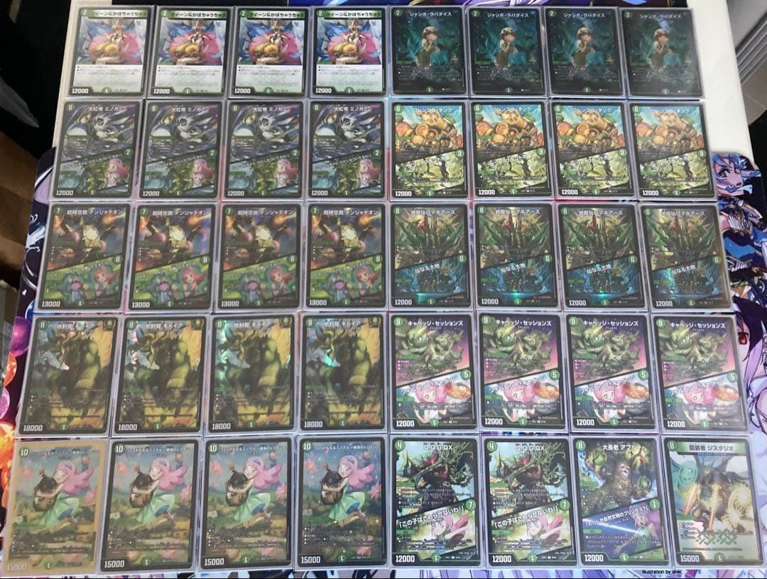 デュエルマスターズ 緑単キャベツ 微高レート デッキ 40枚+α3重スリーブ付き