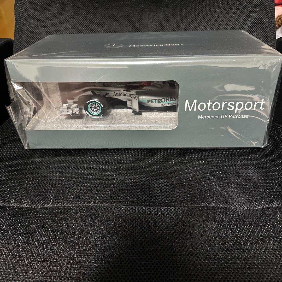 ミニカー Mercedes GP Petronas
