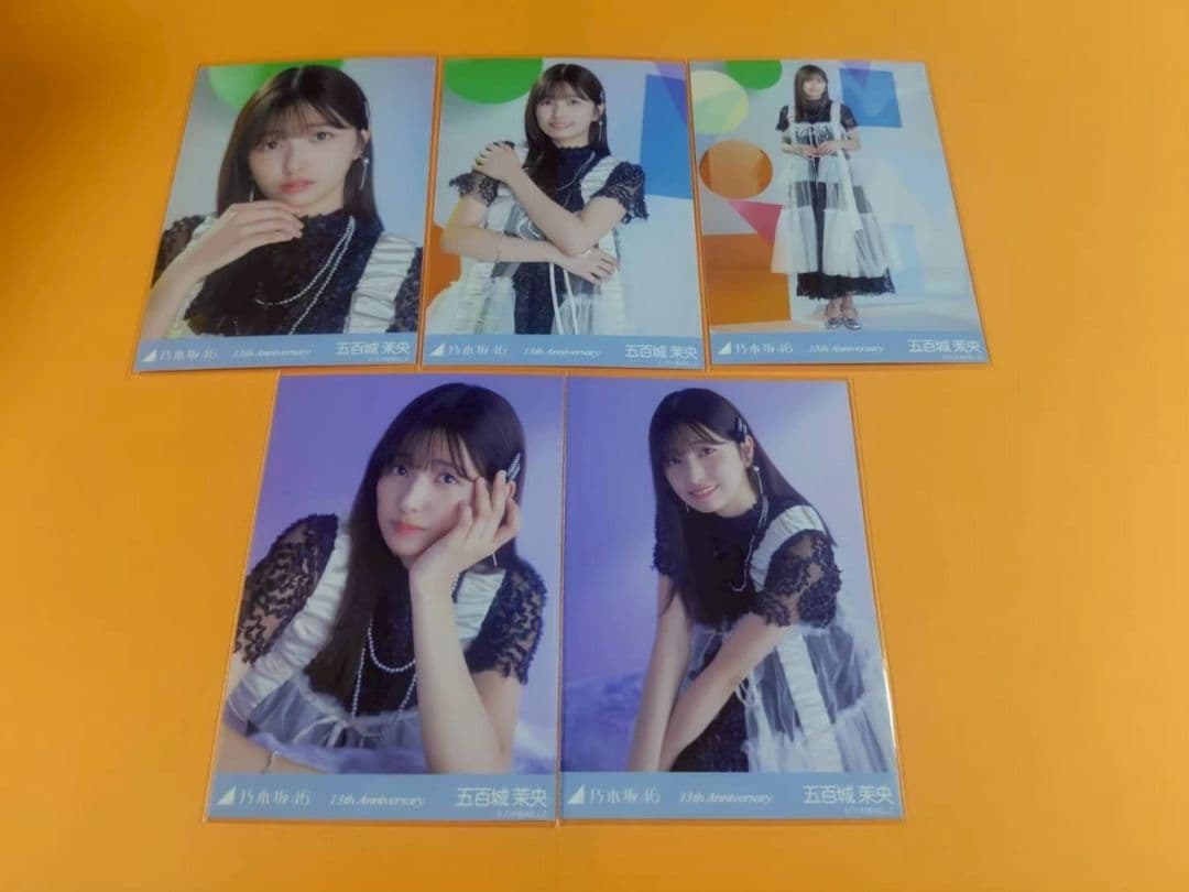 乃木坂46 【五百城茉央】 13周年記念 生写真 ５種コンプ