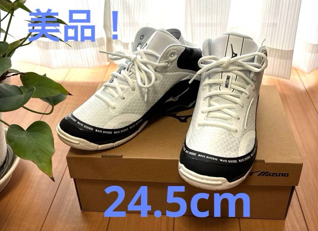 MIZUNO WAVE DIVERSE DE2 24.5cm 超美品！
