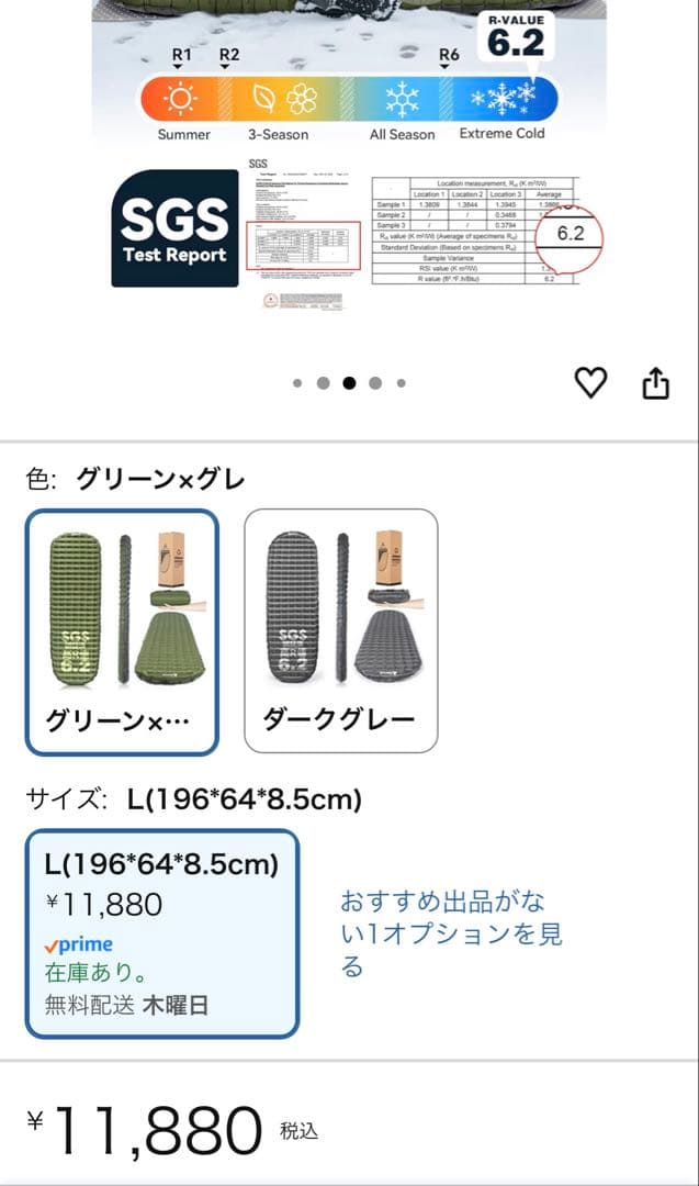 Hikenture R値6.2 エアーマット　登山、キャンプに最適な快眠マット