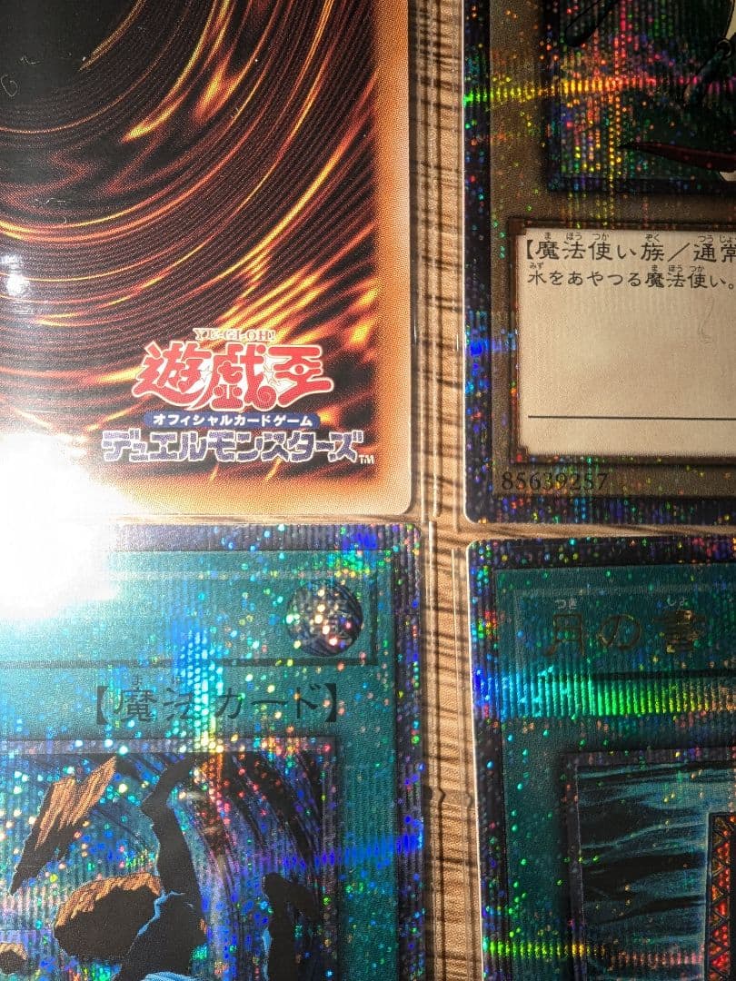 遊戯王 LIMITED PACK 全12種 コンプ リミテッドパック クオシク
