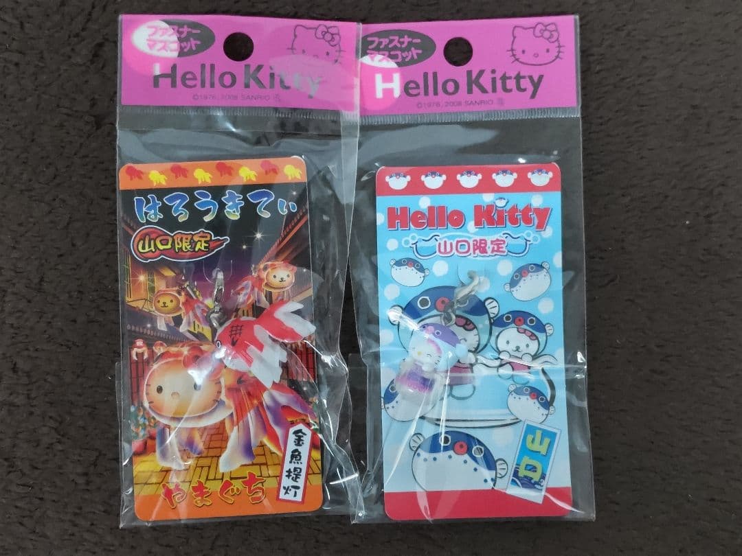 Hello Kitty ハローキティ 地域限定ファスナーストラップ 25種セット