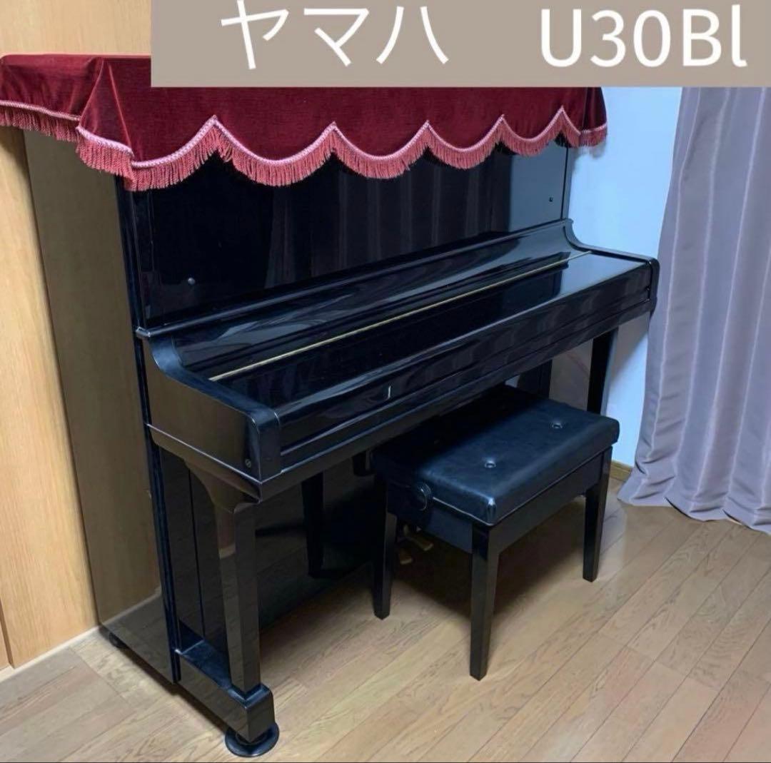 YAMAHA ヤマハ アップライトピアノ U30Bl