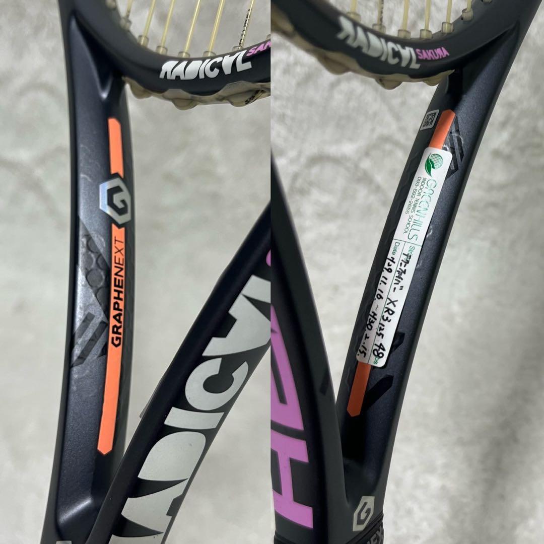 HEAD Radical SAKURA グラフィンXT さくら テニスラケット