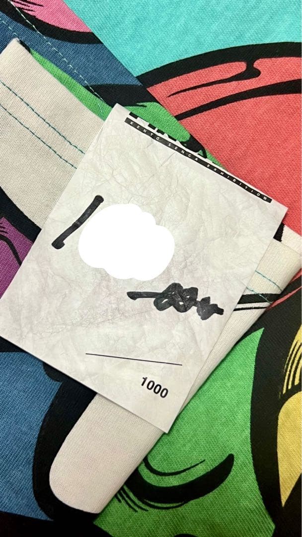 FiNGAiSM グッズまとめ売り(新品未使用) 千賀健永