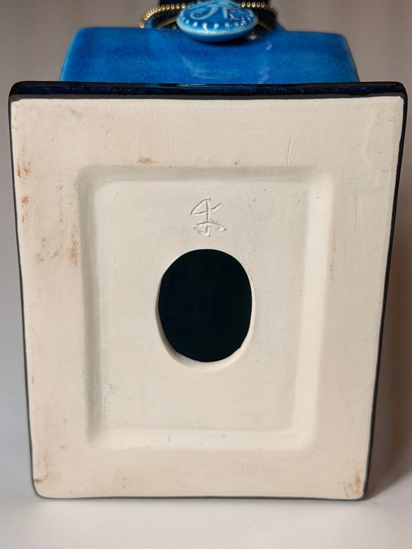 #美濃焼 幸兵衛窯 エジプト神 九栄神　セベク　ワニ 青釉金彩　S-1