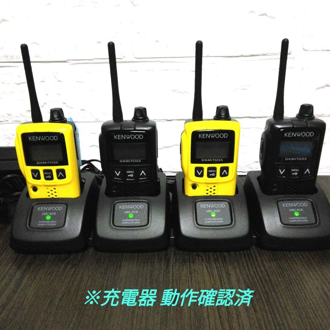 超美品4台フルセット★KENWOOD UBZ-EA20R特定小電力トランシーバー