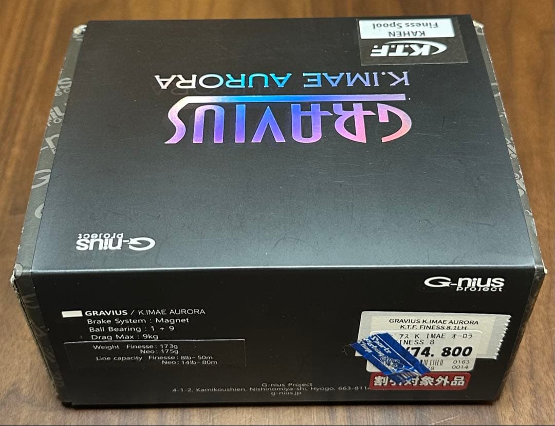 限定 グラビウス K.IMAE AURORA KTF LH 新品