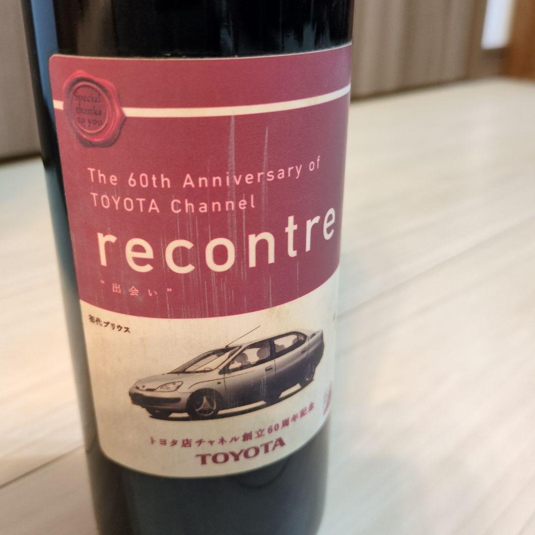 TOYOTA オリジナルワイン【限定 非売品】