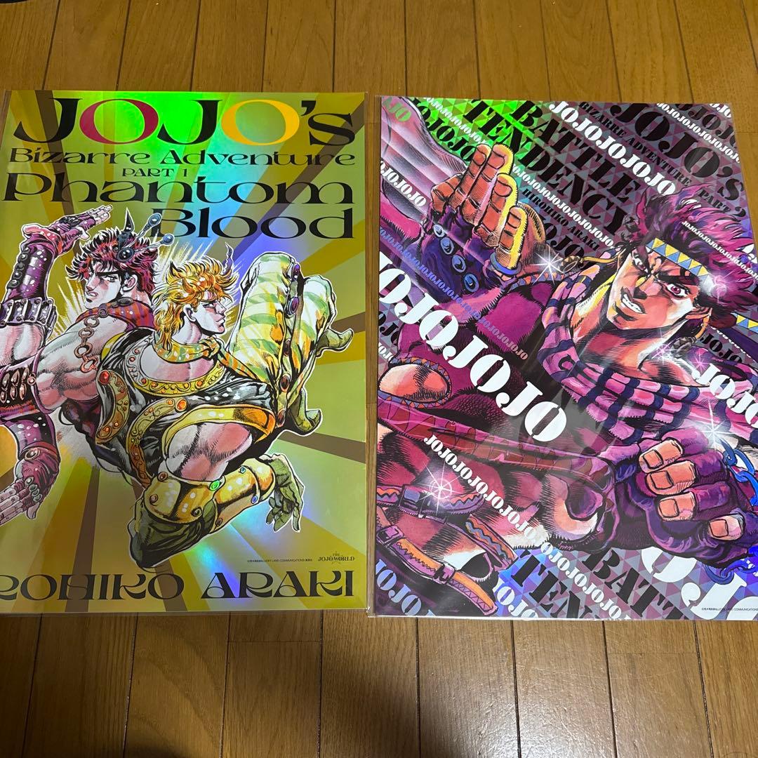 新品未開封　原作 ジョジョの奇妙な冒険 B3 オーロラポスター　全9種セット