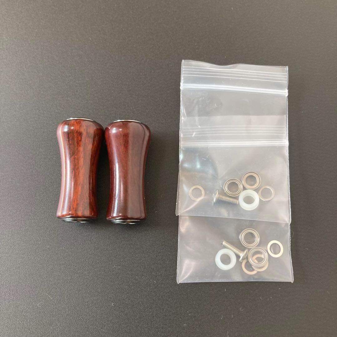 ウッドノブ 天然木/シルバー 2個 ダイワ・シマノ対応 ミラー加工 ベアリング付