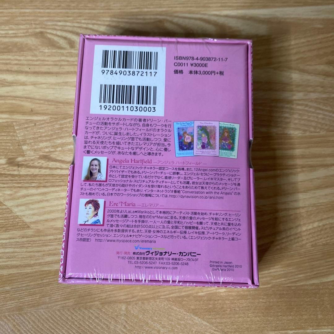 【未開封】エンジェリック*ウイスパーオラクルカード