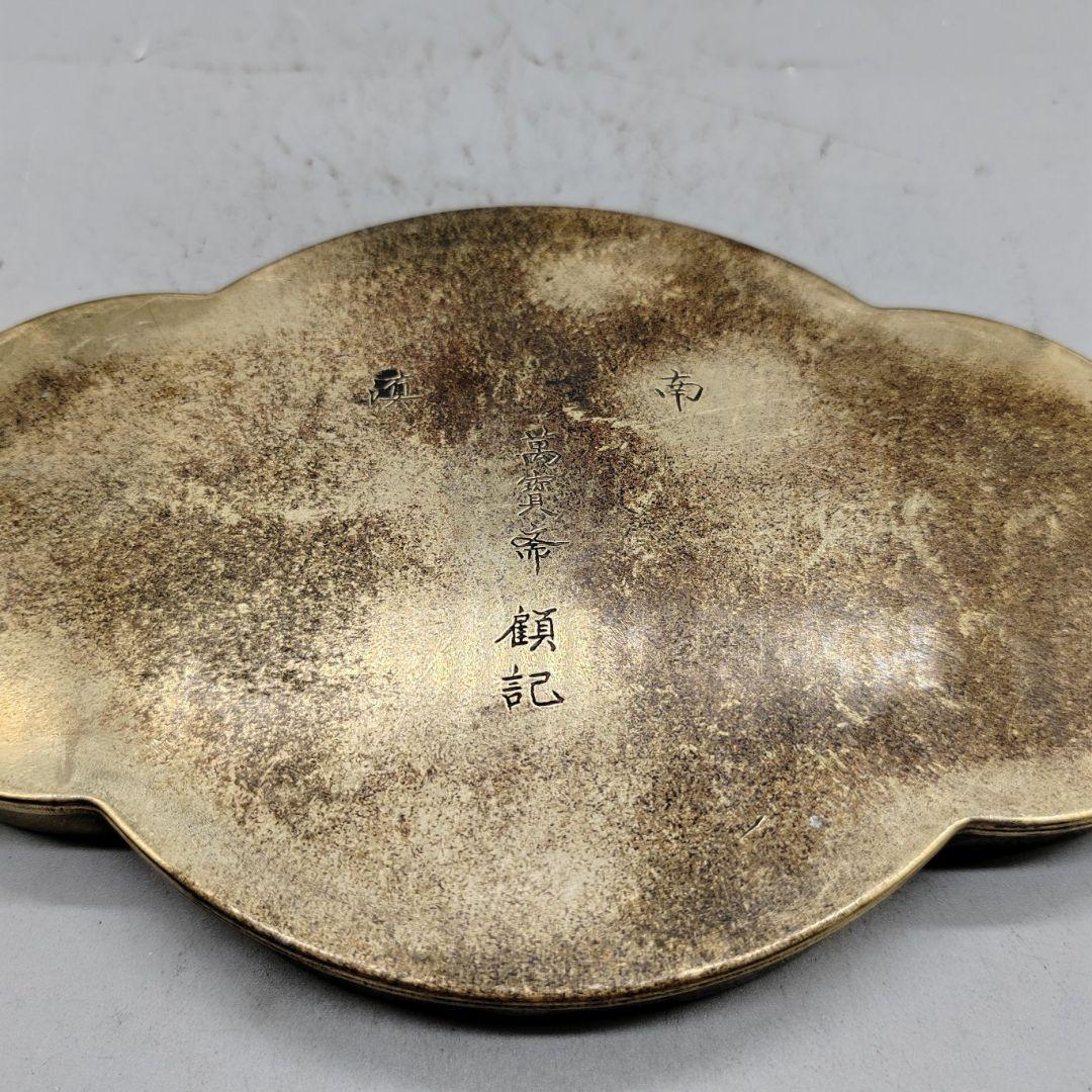 銅製 八仙過海盆 茶盤 乾泡台 茶道具 装飾品 現代工芸品 美術品 置物