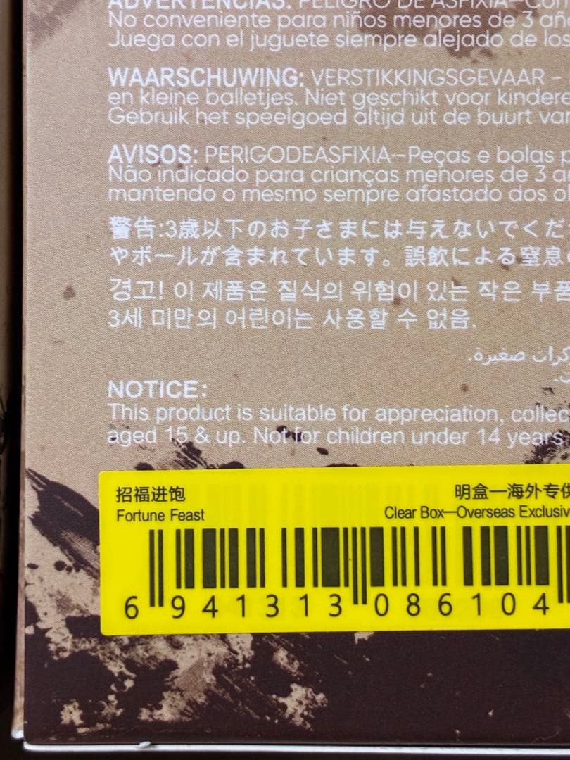 The Golden Gallop 4ピース