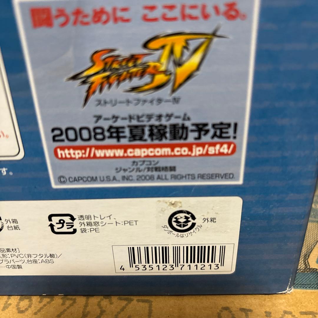 NACKY　フィギュア　レインボー・ミカ　ストリートファイター