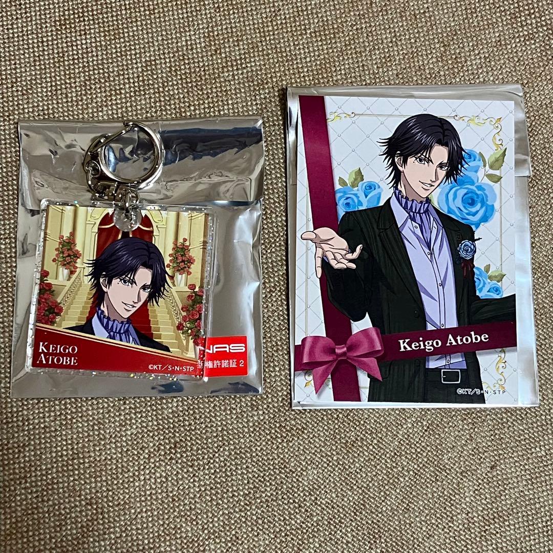 テニプリ イオン 跡部 アクキー コレクションカード