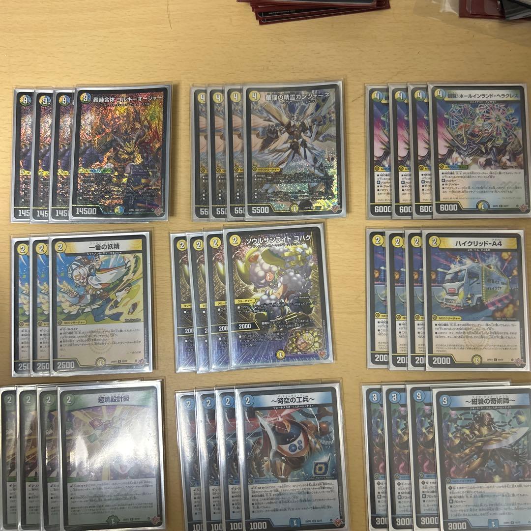 ゴルギーオージャーデッキ