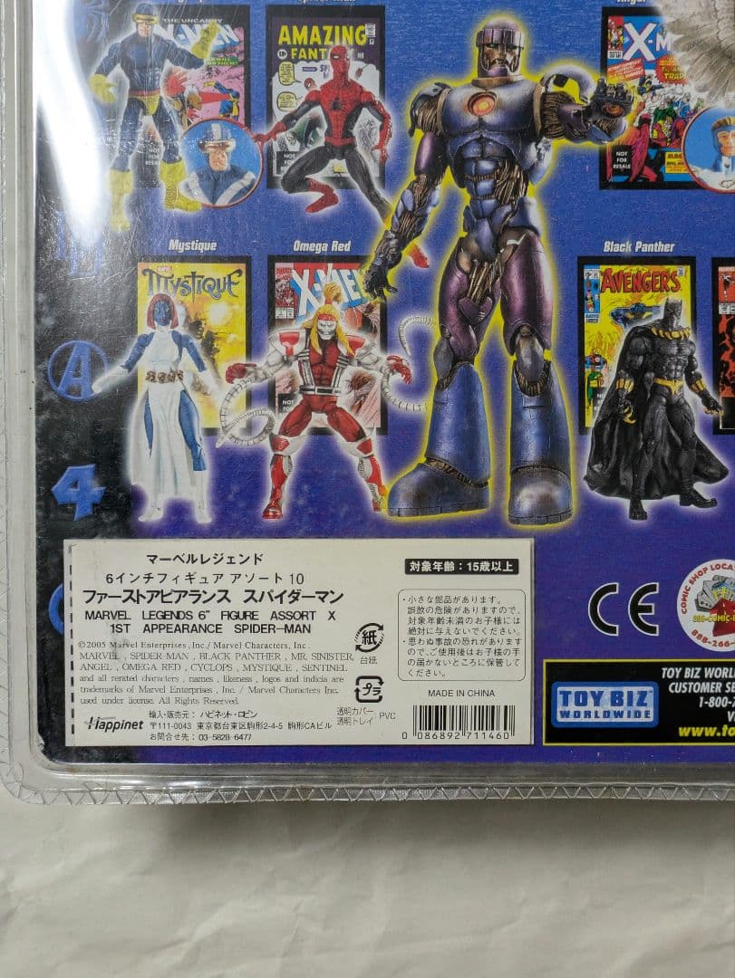 トイビズ版　マーベルレジェンド・1stアピアランス　スパイダーマン