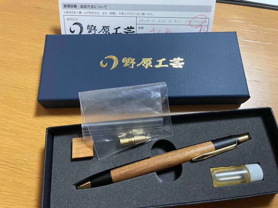 野原工芸　旧型　山桜　ゴールド　固定式口金付き