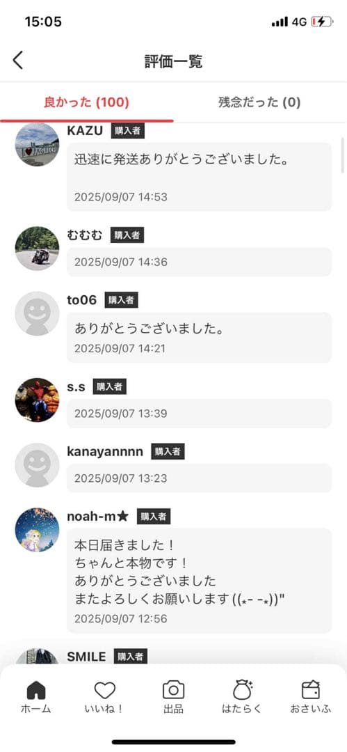 【正規品・未開封】LABUBU Have A Seat 3個