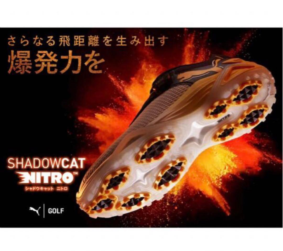 プーマ ゴルフスパイクレス メンズ シャドウキャットニトロ
