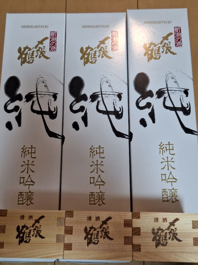 〆張鶴　純米吟醸酒 3本セット 木製升付き