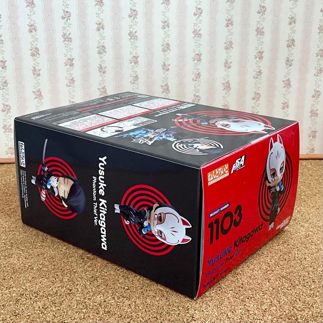 新品未開封 ねんどろいど ペルソナ5 the Animation 喜多川祐介