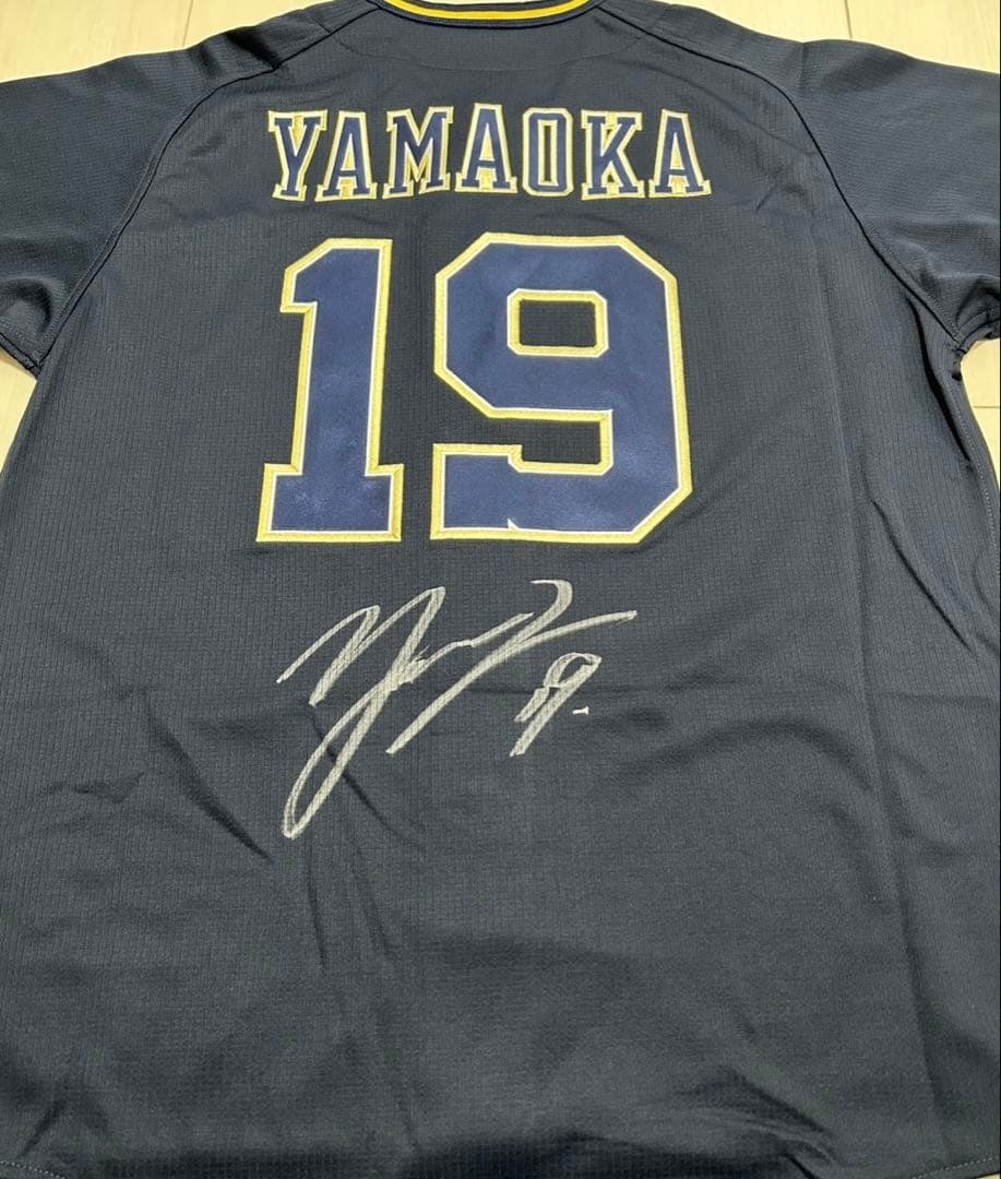 オリックス・バファローズ　山岡泰輔　直筆サイン入りユニフォーム　Mサイズ　新品