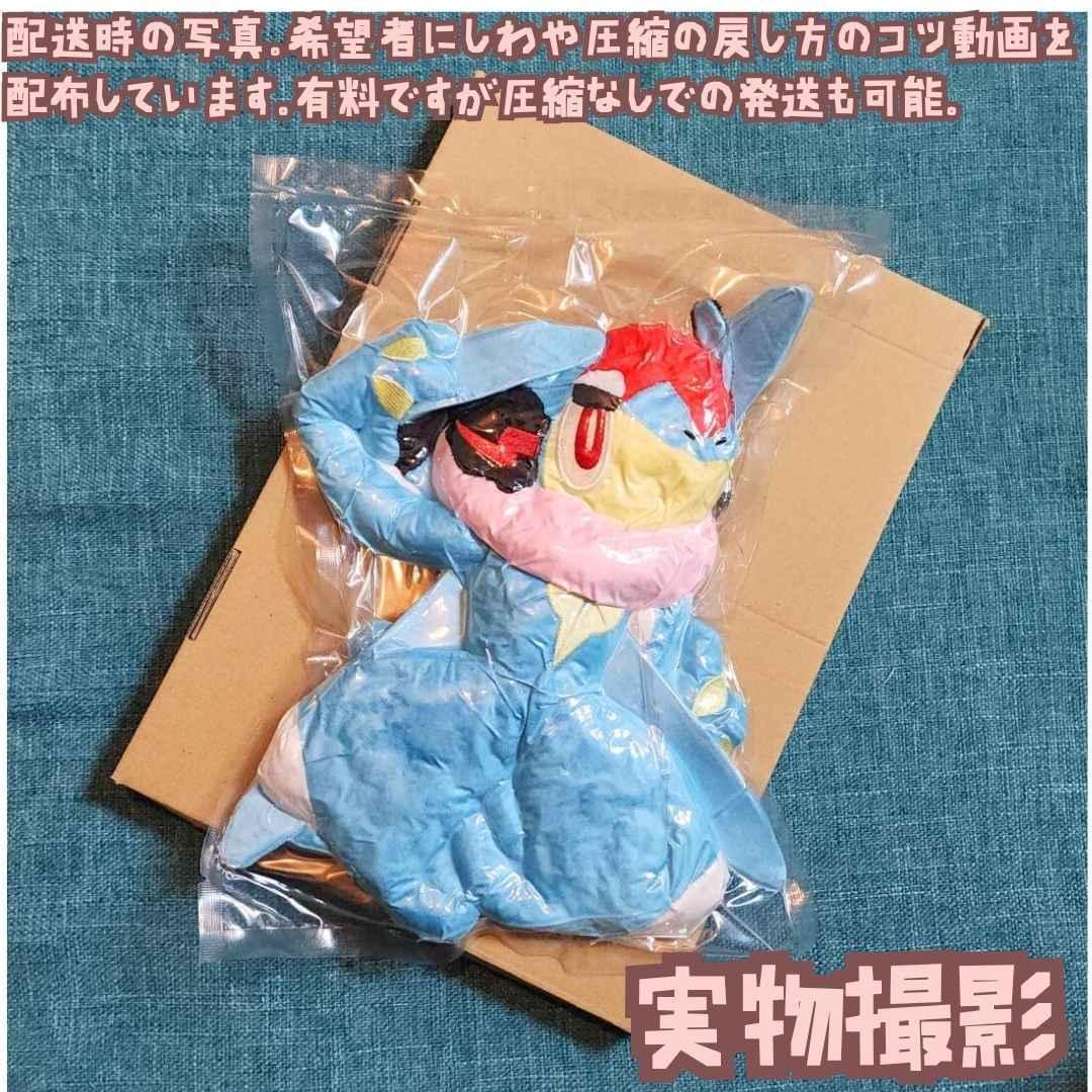 サトシゲッコウガ　ぬいぐるみ　ゲッコウガ　大きい　大　国内35cm　【残3】