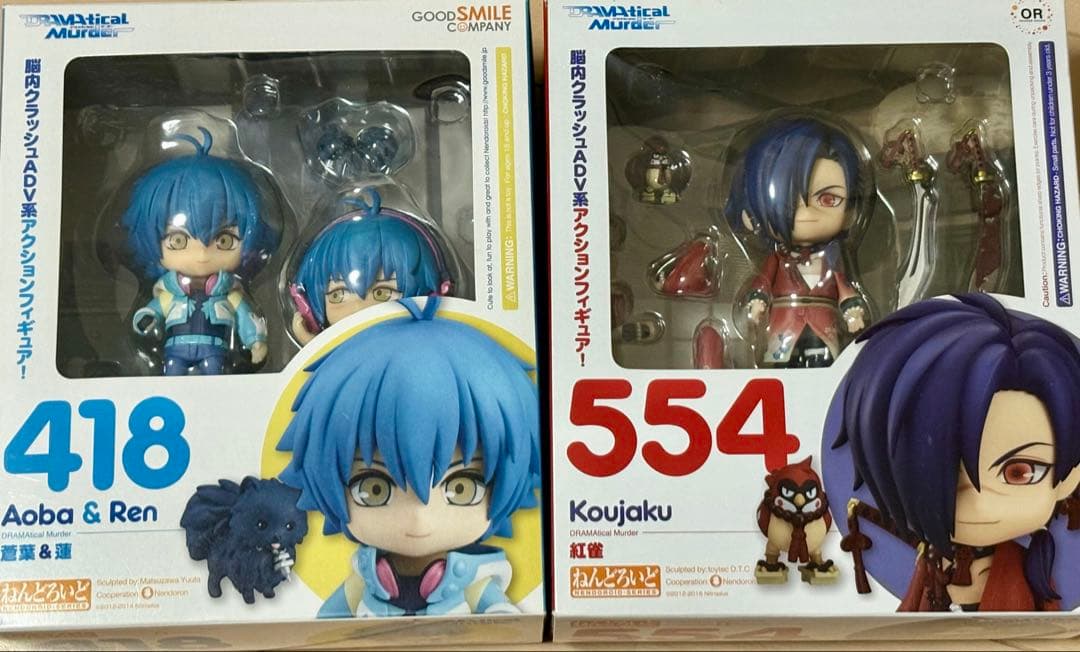 DRAMAtical Murder ねんどろいど 蒼葉 紅雀　ドラマダ