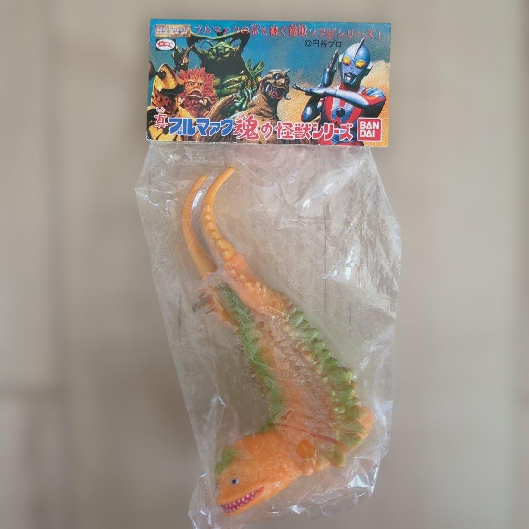 「真ブルマァク魂の怪獣シリーズ」のソフビフィギュア8体セット未開封です。