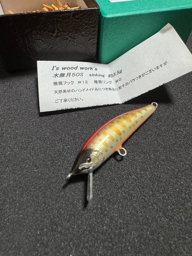 I's wood work's アイズウッドワークス