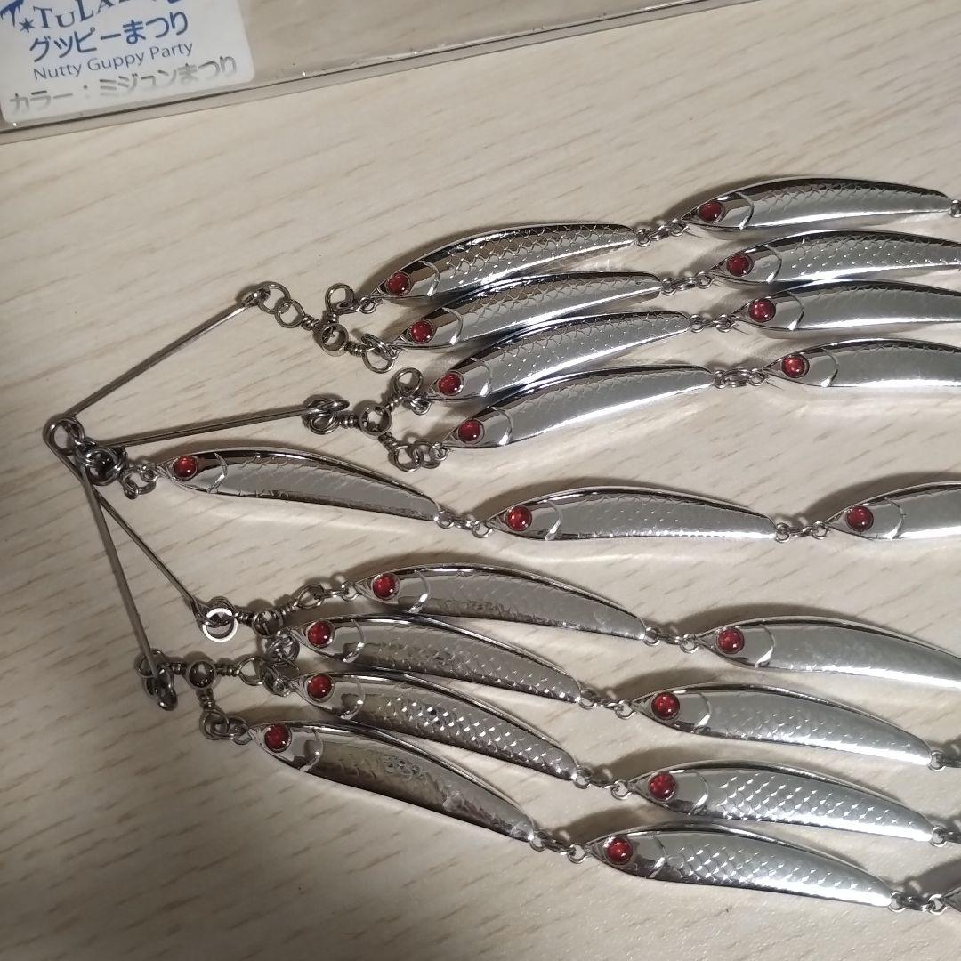 TULALA ツララ グッピーまつり 中古品