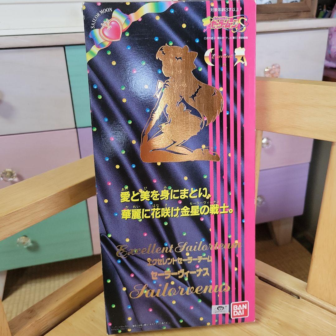 確認用！！！希少！！【未開封】エクセレントセーラーチーム ヴィーナス 人形