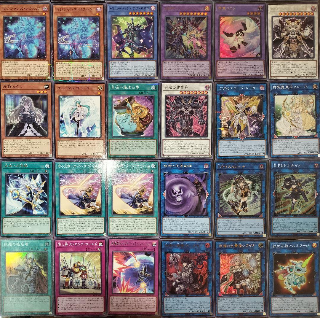 遊戯王デッキ　光の黄金櫃デッキ　ガチ構築